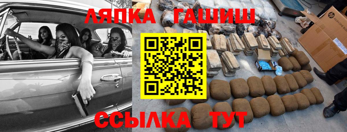 МДМА Грозный