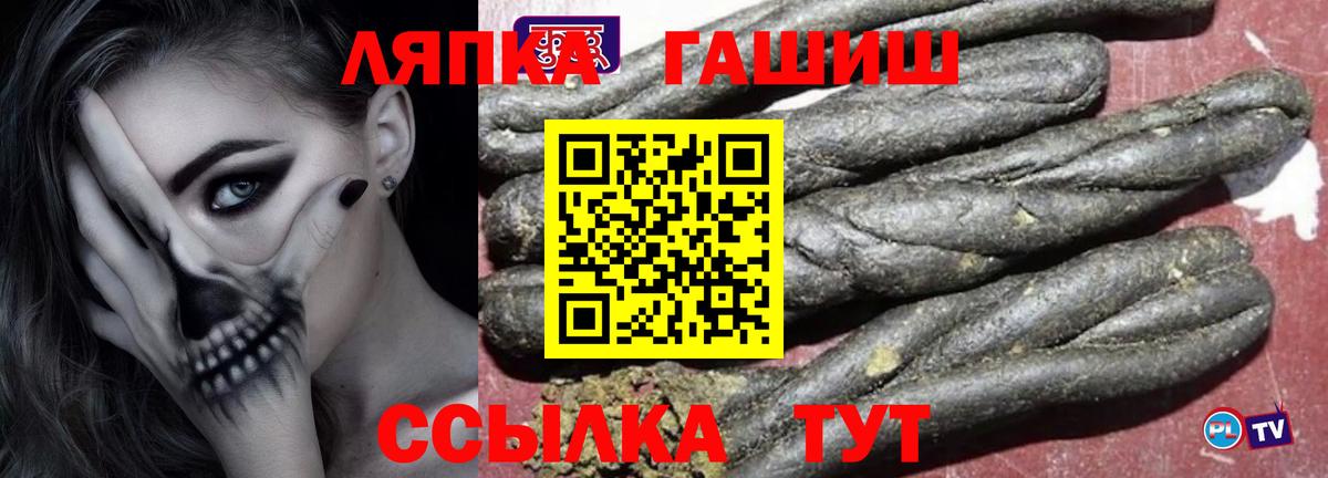 где можно купить наркотик  ГАШ AMNESIA HAZE  Вход с VPN  Грозный  ГАШИШ гарик 