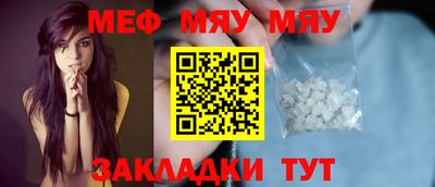 spice Краснодар
