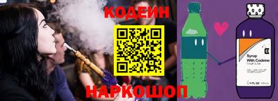 молекула духа Краснознаменск