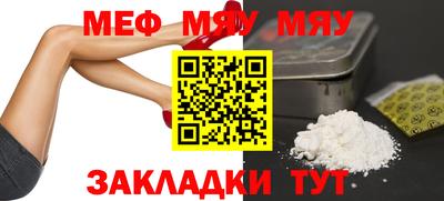 молекула духа Краснознаменск