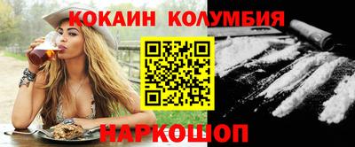spice Краснодар