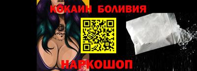 молекула духа Краснознаменск
