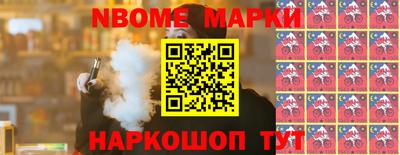молекула духа Краснознаменск