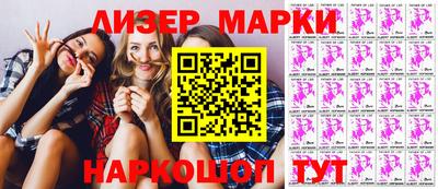 spice Краснодар