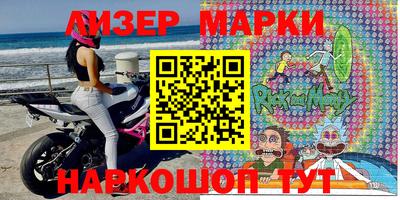 spice Краснодар