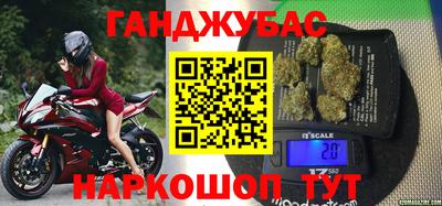 молекула духа Краснознаменск