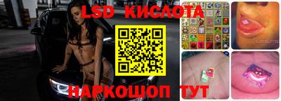 молекула духа Краснознаменск