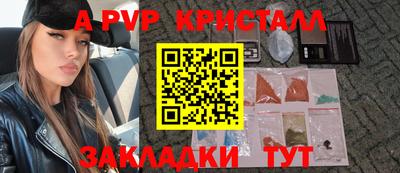 молекула духа Краснознаменск
