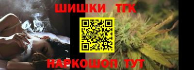 spice Краснодар