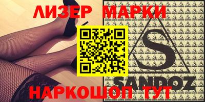 молекула духа Краснознаменск
