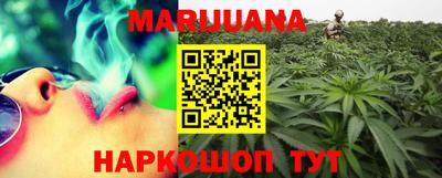 молекула духа Краснознаменск