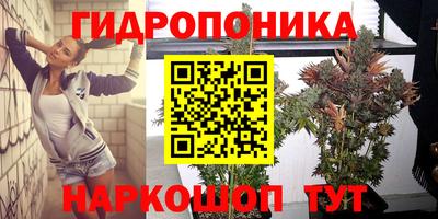 мдма Краснокаменск