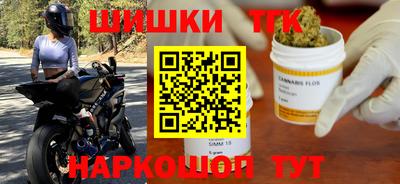 spice Краснодар