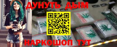 мдма Краснокаменск