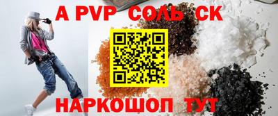 молекула духа Краснознаменск