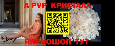 spice Краснодар