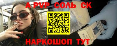 spice Краснодар