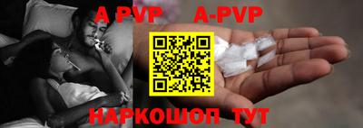 spice Краснодар