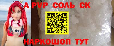 прущая мука Кумертау
