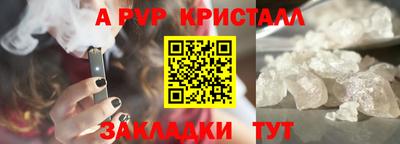 spice Краснодар