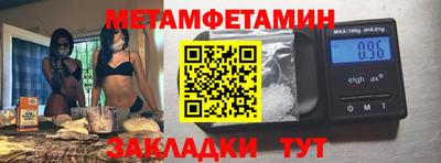 дистиллят марихуана Кулебаки