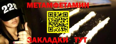 мдма Краснокаменск