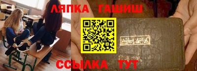 spice Краснодар