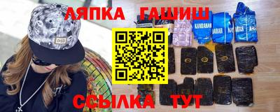 молекула духа Краснознаменск