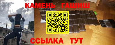 мдма Краснокаменск