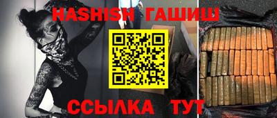 молекула духа Краснознаменск