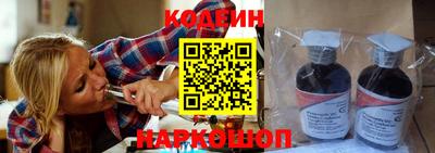 молекула духа Краснознаменск
