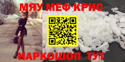 мдма Краснокаменск