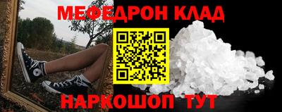 молекула духа Краснознаменск