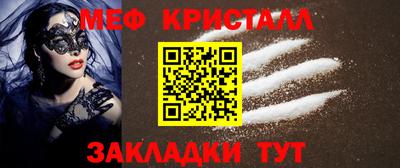 spice Краснодар