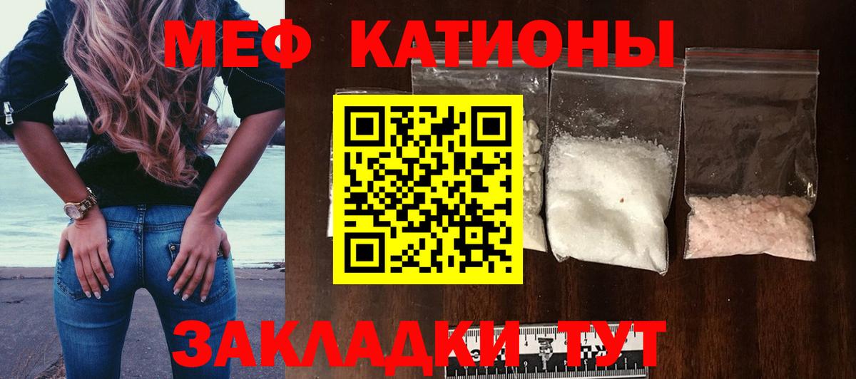 Метамфетамин  ЭКСТАЗИ  Где купить наркотики?  Меф МЯУ МЯУ   Грозный  Каннабис  Вход с VPN  ГАШИШ 