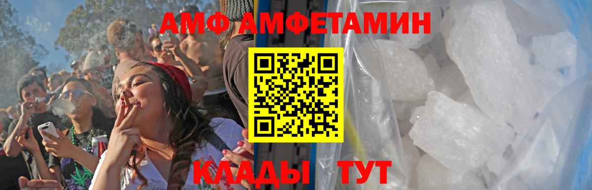 Первитин мет  Первитин мет  Вход с VPN  Грозный 