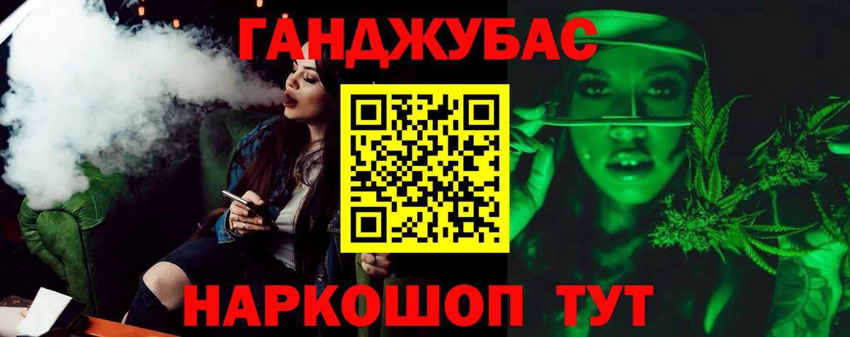 МАРИХУАНА MAZAR  Вход с VPN  Грозный  Каннабис тримм  МАРИХУАНА ГИДРОПОН  Бошки марихуана индика 
